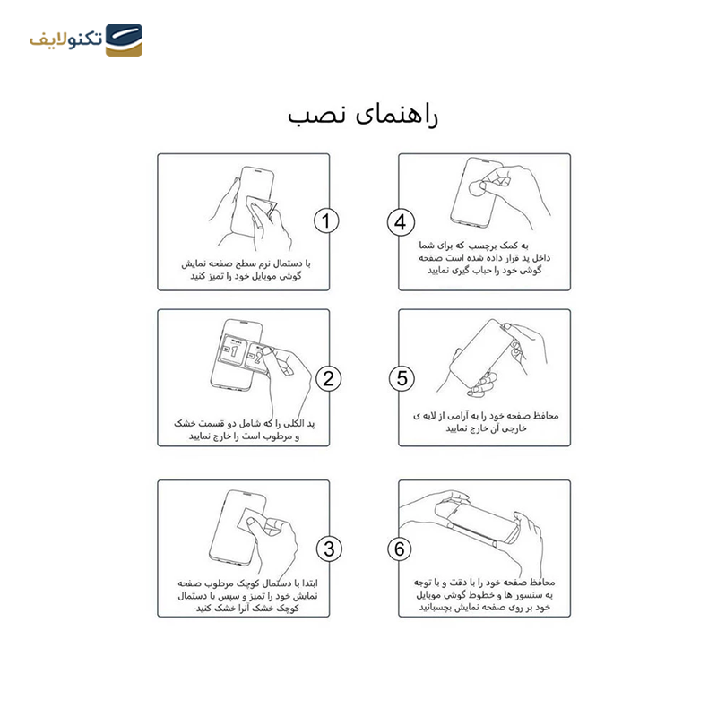 گلس گوشی سامسونگ Galaxy S23 FE بوف مدل 5D F33  - Buff 5D F33 Samsung Galaxy S23 FE Screen Protector