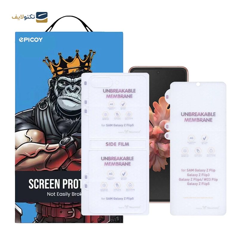 گلس گوشی سامسونگ Galaxy Z Fold 5 اپیکوی مدل Hydrogel  - Epicoy Hydrogel Screen Protector For Samsung Galaxy Z Fold 5