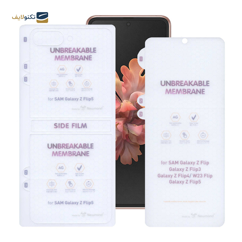 گلس گوشی سامسونگ Galaxy Z Fold 5 اپیکوی مدل Hydrogel  - Epicoy Hydrogel Screen Protector For Samsung Galaxy Z Fold 5