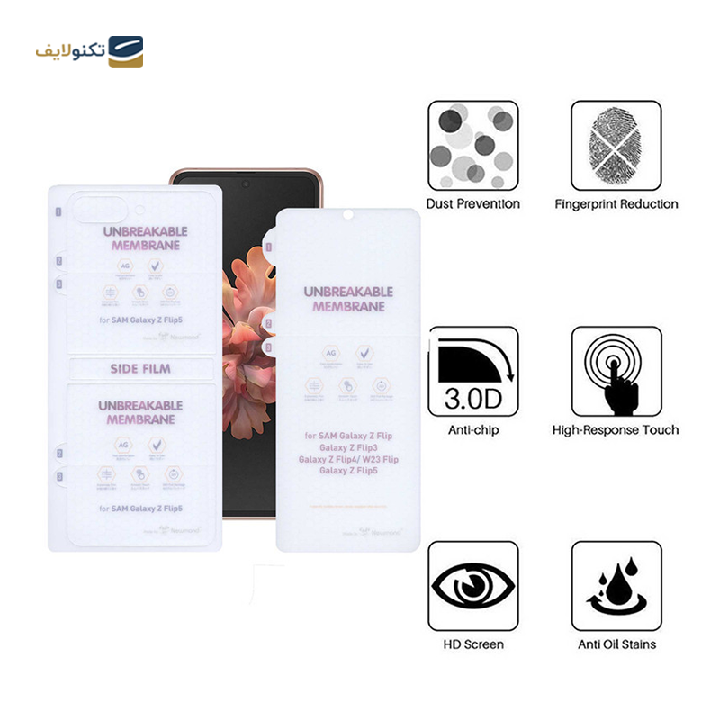 گلس گوشی سامسونگ Galaxy Z Fold 5 اپیکوی مدل Hydrogel  - Epicoy Hydrogel Screen Protector For Samsung Galaxy Z Fold 5