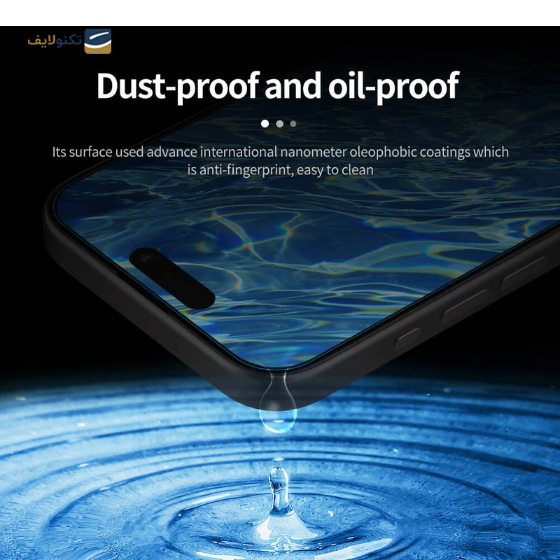 گلس گوشی اپل iPhone 15 Pro Max نیلکین مدل H Plus Pro - Nillkin H Plus Pro Screen Protector For Apple iPhone 15 Pro Max
