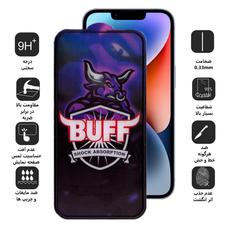 گلس گوشی اپل iPhone 14 Plus بوف مدل AirBag-Pro-G - Buff AirBag-Pro-G iPhone 14 Plus Screen Protector
