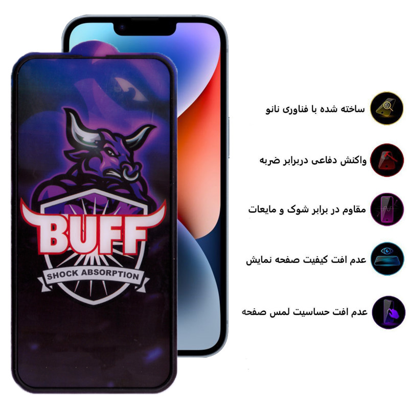 گلس گوشی اپل iPhone 14 Plus بوف مدل AirBag-Pro-G - Buff AirBag-Pro-G iPhone 14 Plus Screen Protector