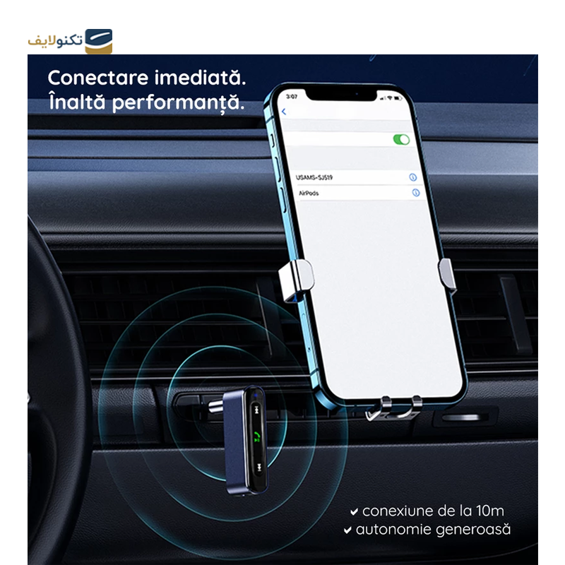 گیرنده بلوتوث یوسمز مدل US-SJ519 - Usams US-SJ519 Wireless Audio Receiver