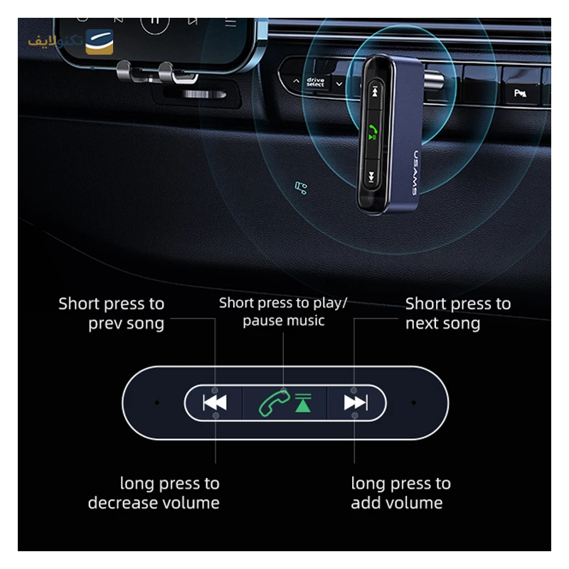 گیرنده بلوتوث یوسمز مدل US-SJ519 - Usams US-SJ519 Wireless Audio Receiver