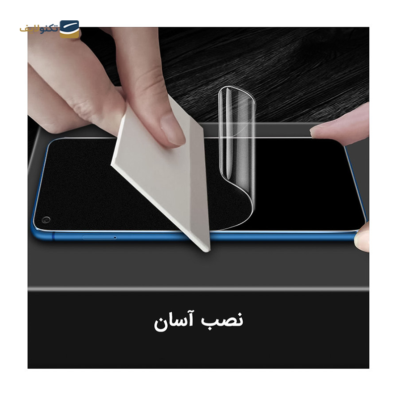 گلس حریم شخصی مات گوشی ریلمی C55 راک اسپیس مدل PRV - Rock Space PRV Screen Protector for Realme C55