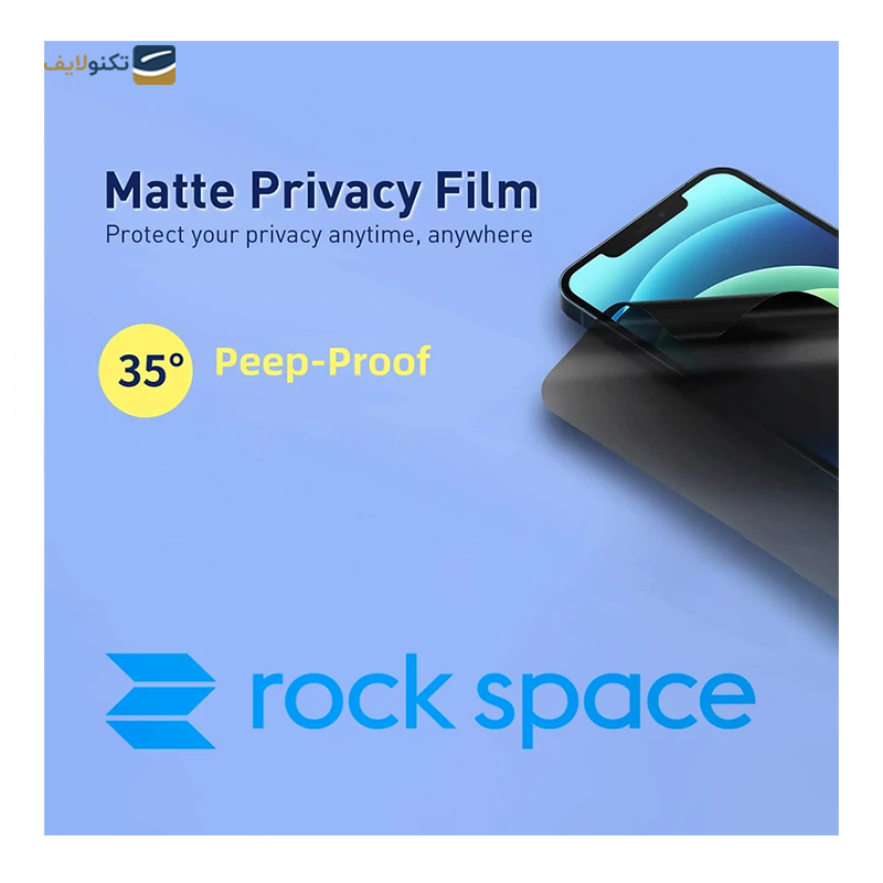 گلس حریم شخصی مات گوشی ریلمی C55 راک اسپیس مدل PRV - Rock Space PRV Screen Protector for Realme C55