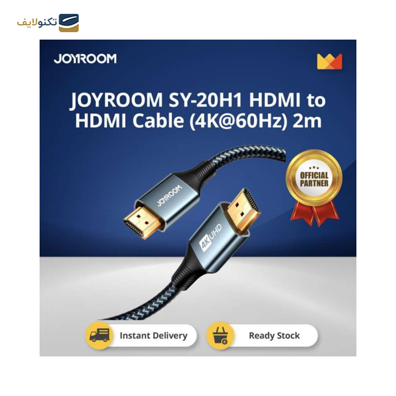 کابل HDMI جوی روم مدل SY-20H1 طول 2 متر - Joyroom SY-20H1 HDMI Cable 2M