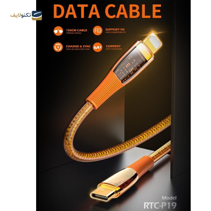 کابل لایتنینگ به USB-C رسی مدل RTC-P19CL طول 1.5 متر - Recci RTC-P19CL Lightning to USB-C Cable 1.5m