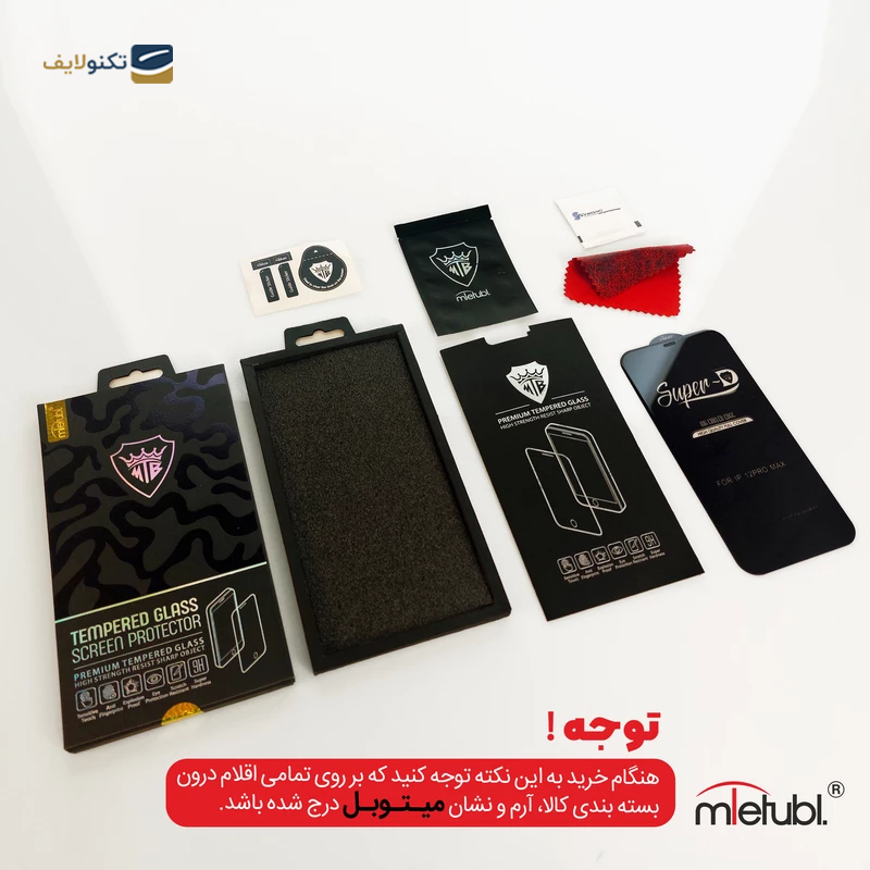 گلس گوشی پوکو C40 میتوبل مدل Super D - Mietubl Super D Poco C40 Screen Protector