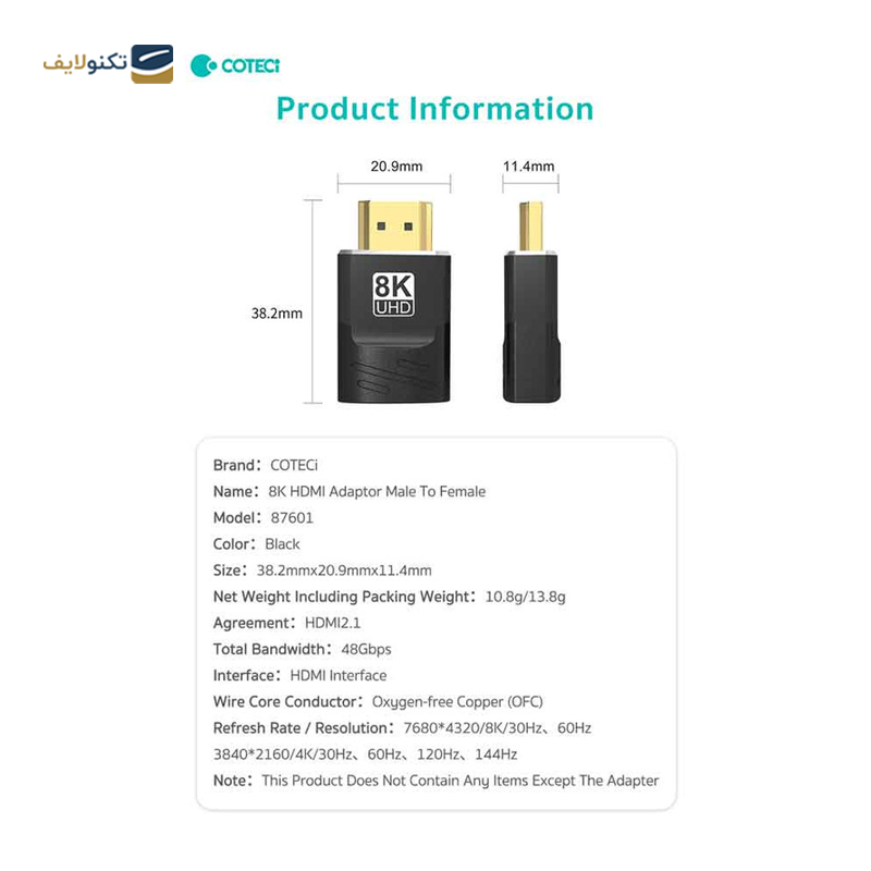 مبدل HDMI به HDMI کوتتسی مدل 87601 - Coteetci 87601 HDMI to HDMI Converter