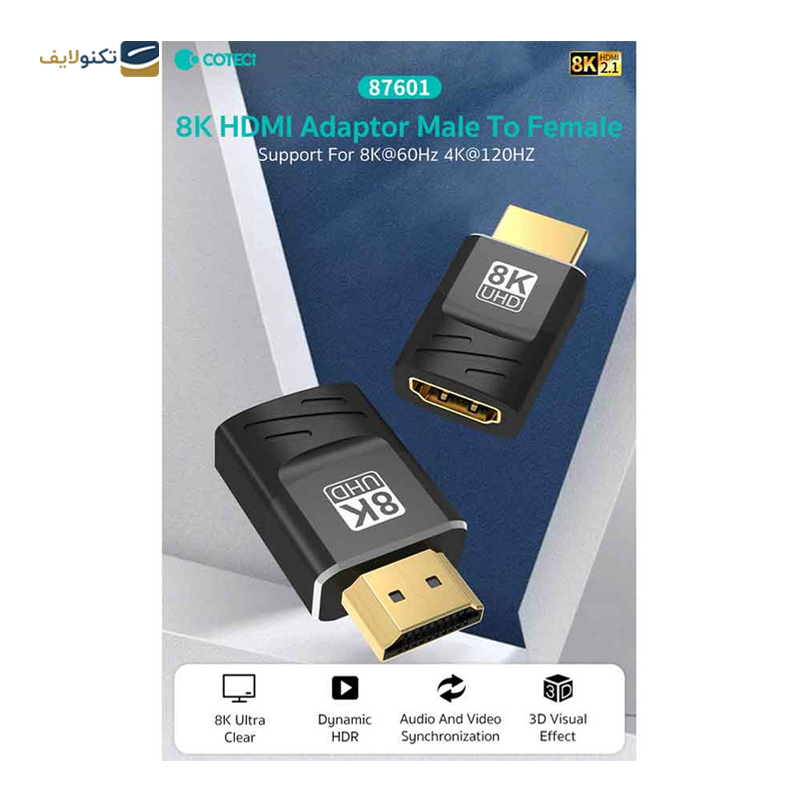 مبدل HDMI به HDMI کوتتسی مدل 87601 - Coteetci 87601 HDMI to HDMI Converter