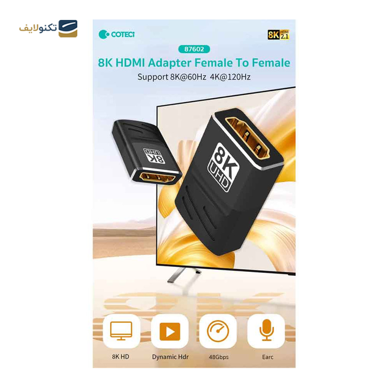 تبدیل HDMI کوتتسی مدل 87602 - Coteetci 87602 HDMI Converter