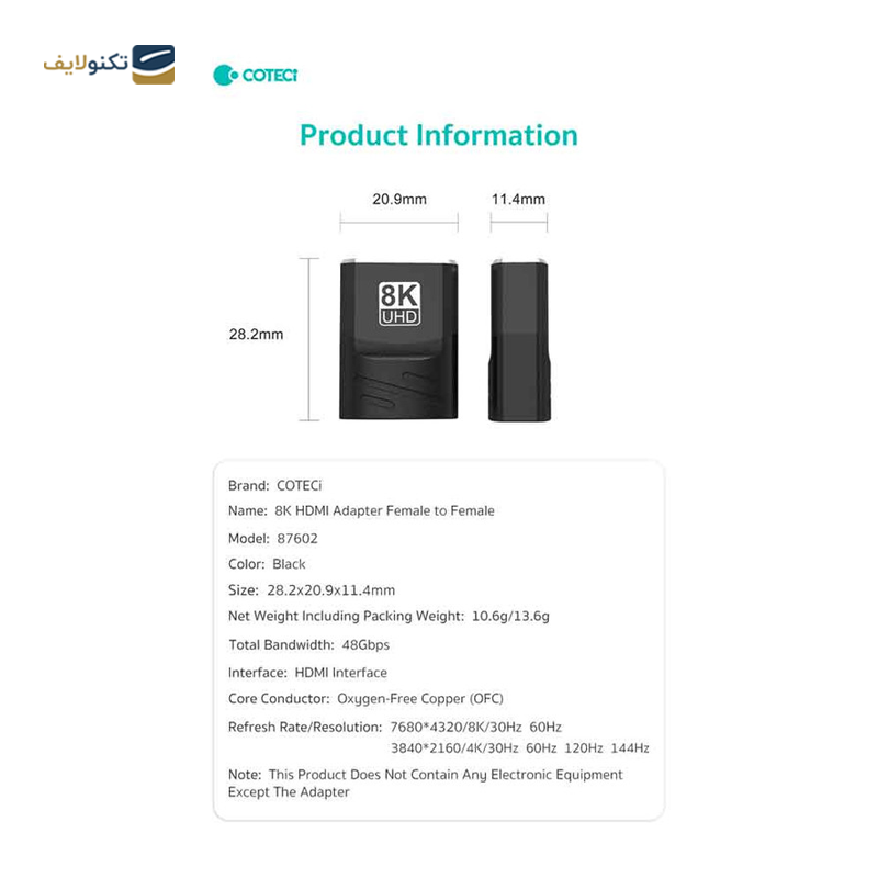تبدیل HDMI کوتتسی مدل 87602 - Coteetci 87602 HDMI Converter