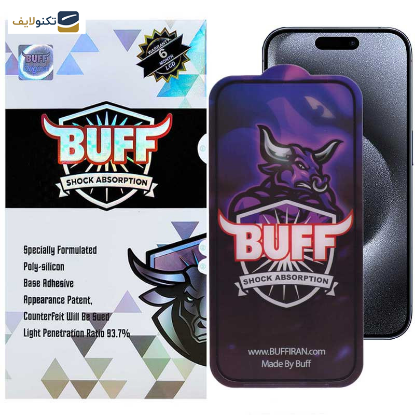 محافظ صفحه نمایش بوف مدل 5D Buffer-G مناسب برای گوشی موبایل اپل iPhone 15 Pro - Buff 5D Buffer-G Glass Screen Protector For Apple iPhone 15 Pro
