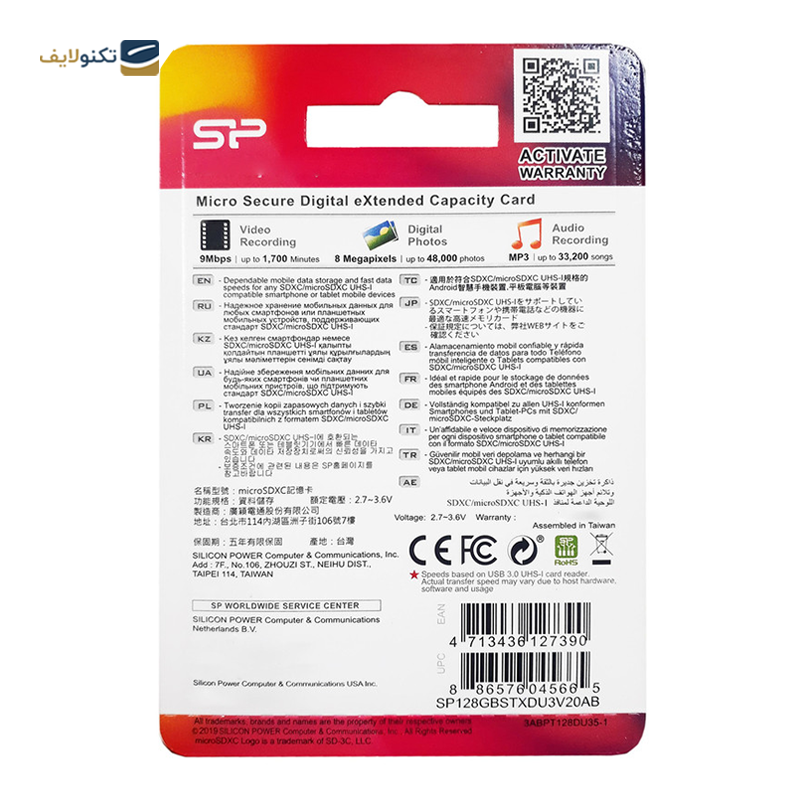 کارت حافظه‌ microSDXC سیلیکون پاور استاندارد UHS-I U3 مدل Superior Pro ظرفیت 128 گیگابایت - Silicon Power Memory Card Superior Pro microSDXC UHS-I U3 - 128GB