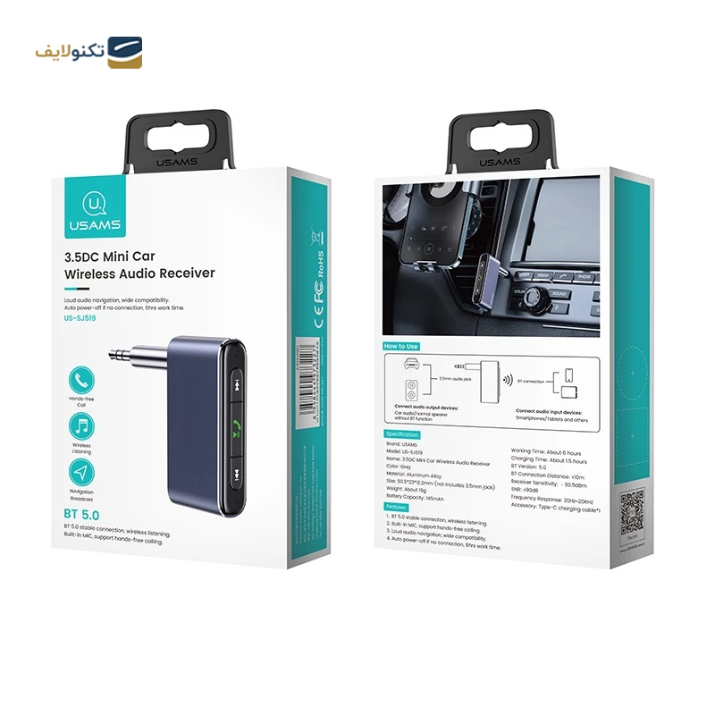 گیرنده بلوتوث یوسمز مدل US-SJ519 - Usams US-SJ519 Wireless Audio Receiver