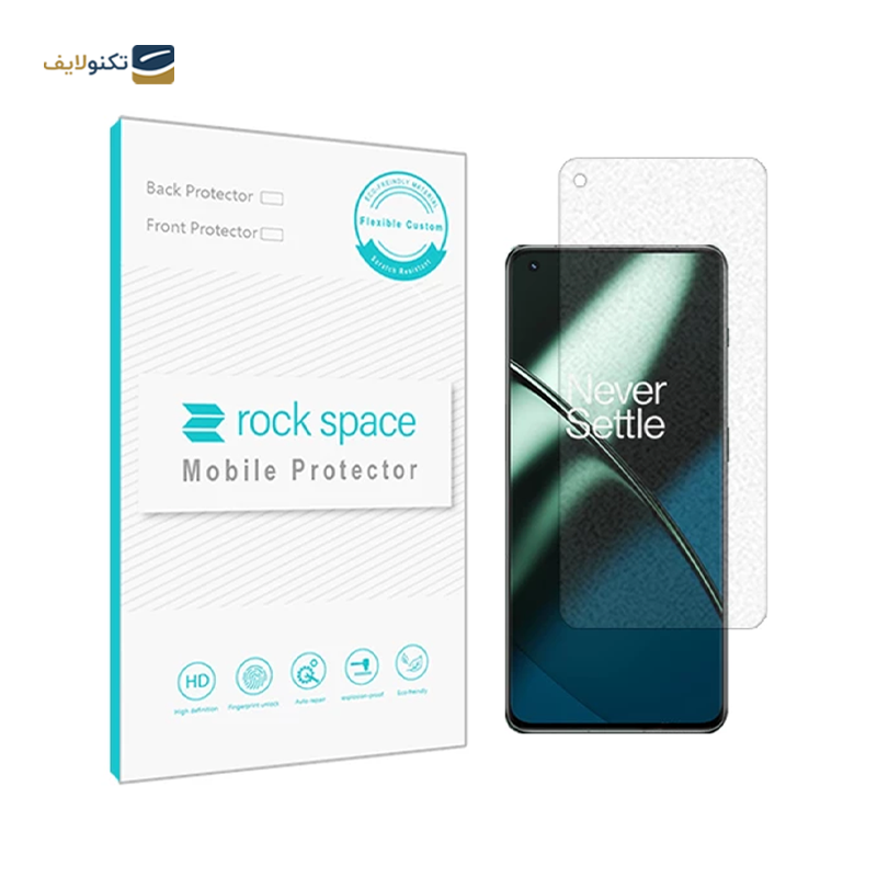 گلس مات گوشی وان پلاس 11 راک اسپیس مدل GAM - Rock Space GAM Screen Protector for OnePlus 11