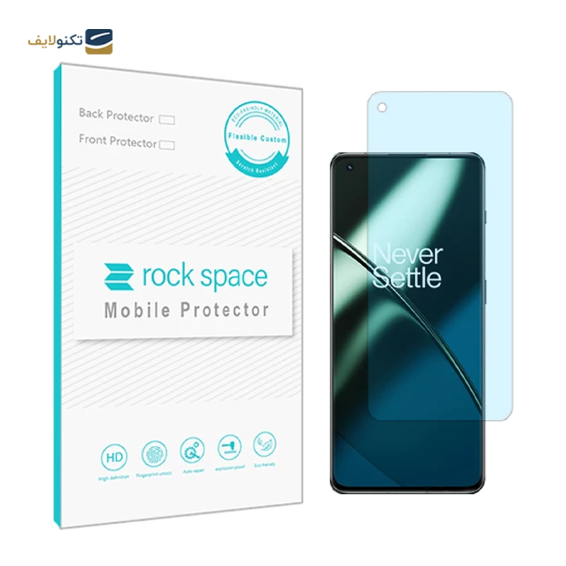 گلس گوشی وان پلاس 11 راک اسپیس مدل BLU - Rock Space BLU Screen Protector for OnePlus 11
