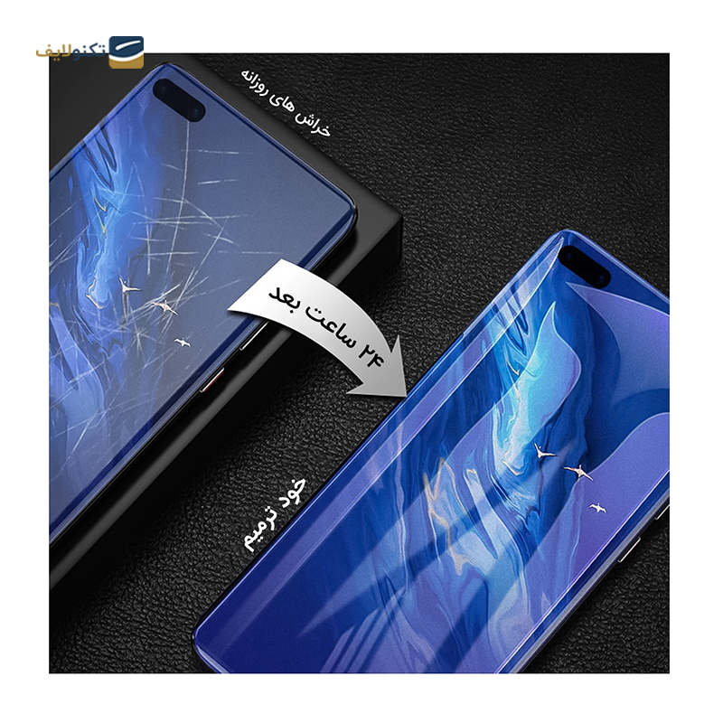 گلس گوشی وان پلاس 11 راک اسپیس مدل Hydrogel HGL - Rock Space Hydrogel HGL Screen Protector for OnePlus 11