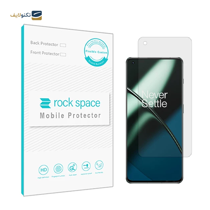 گلس گوشی وان پلاس 11 راک اسپیس مدل Hydrogel HGL - Rock Space Hydrogel HGL Screen Protector for OnePlus 11