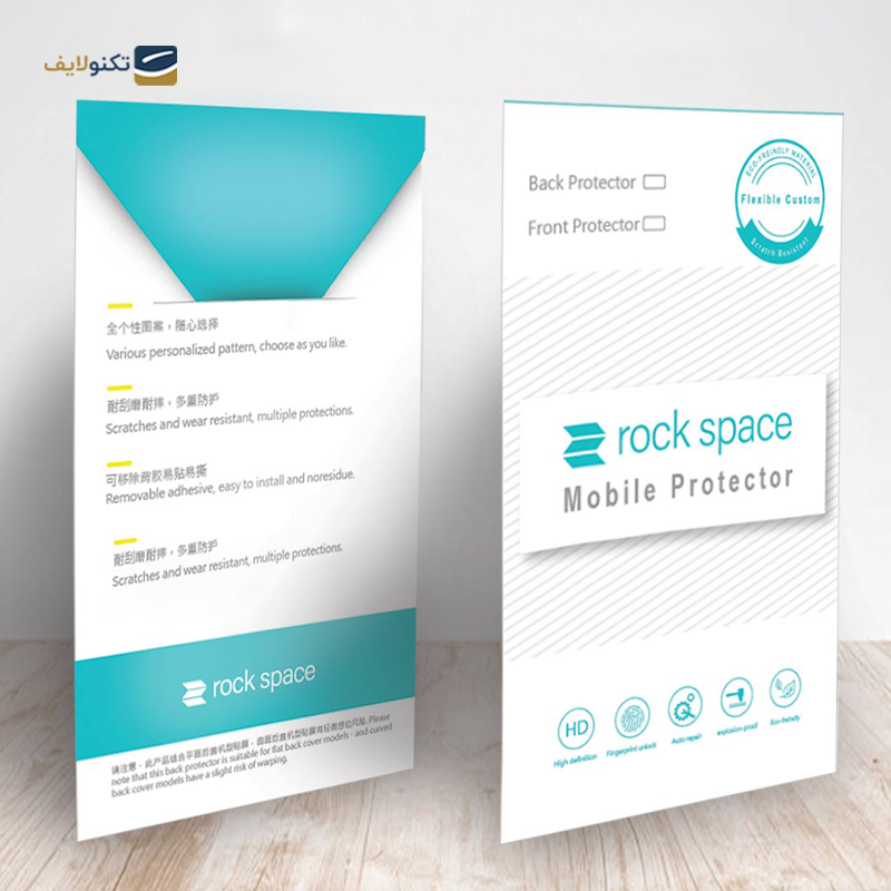 گلس گوشی سامسونگ Galaxy S20 Ultra راک اسپیس مدل Hydrogel HGL - Rock Space Hydrogel HGL Screen Protector for Samsung Galaxy S20 Ultra