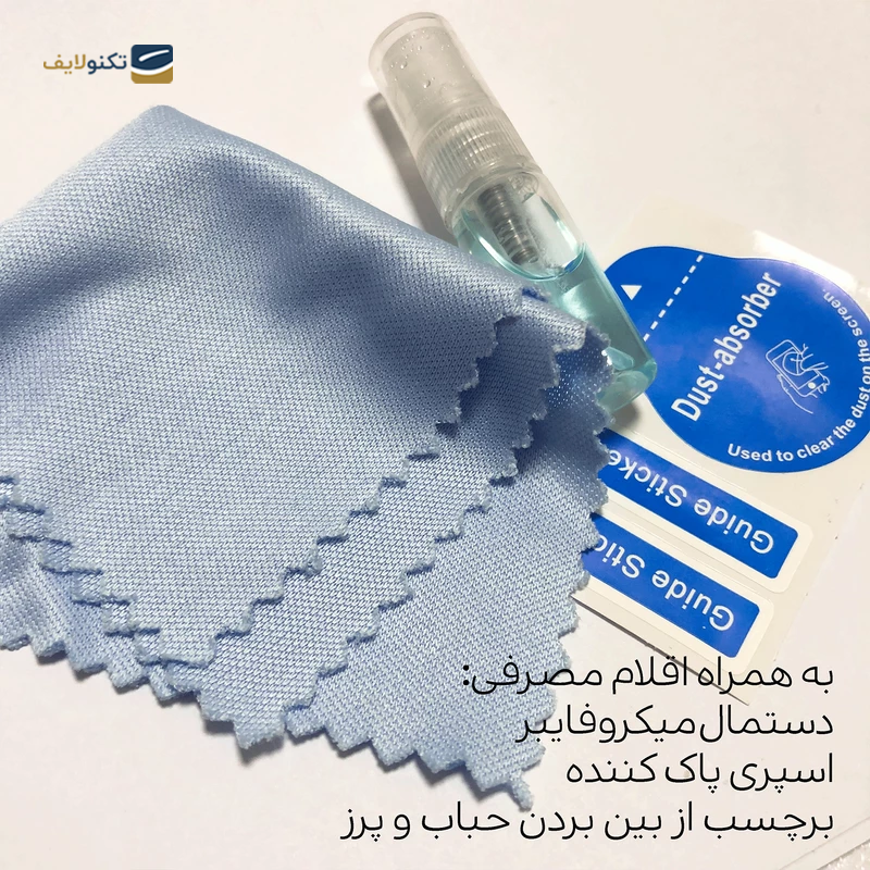گلس گوشی اپل iPhone 14 شهر گلس مدل SUPERD - Shahr Glass SUPERD Apple iPhone 14 Screen Protector