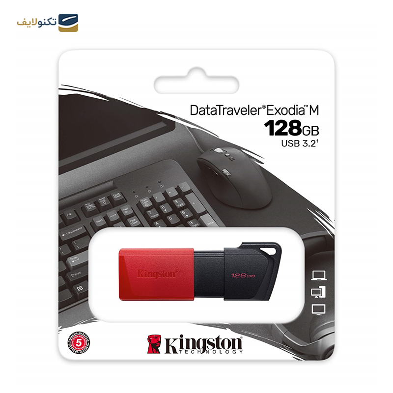 فلش مموری کینگستون مدل EXODIA M ظرفیت 128 گیگابایت - Kingston EXODIA M Flash Memory - 128GB