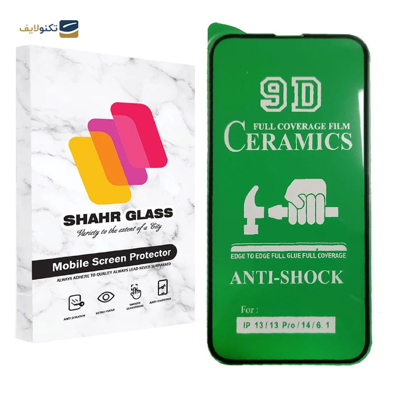 گلس سرامیکی گوشی اپل iPhone 13 شهر گلس مدل CRM14 - Shahr Glass CRM14 Apple iPhone 13 Screen Protector