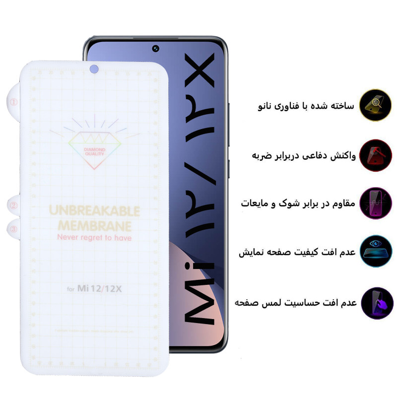 گلس گوشی شیائومی Xiaomi 12 / 12X بوف مدل Hydrogel-G - Buff Hydrogel-G Xiaomi 12 / 12X Screen Protector