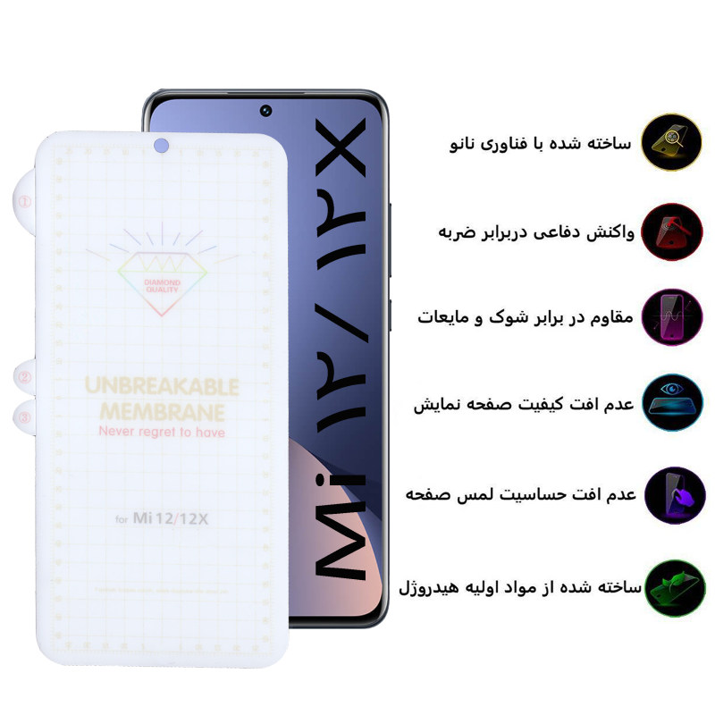 گلس گوشی شیائومی Xiaomi 12 / 12X بوف مدل Hydrogel-G - Buff Hydrogel-G Xiaomi 12 / 12X Screen Protector