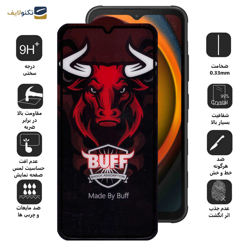 محافظ صفحه نمایش سرامیکی بوف مدل  Ceramic Pro-G مناسب برای گوشی موبایل سامسونگ Galaxy A14 4G/5G / Xcover7  - Buff Ceramic Pro-G screen protector suitable for Samsung Galaxy Xcover7/ A14 4G/5G