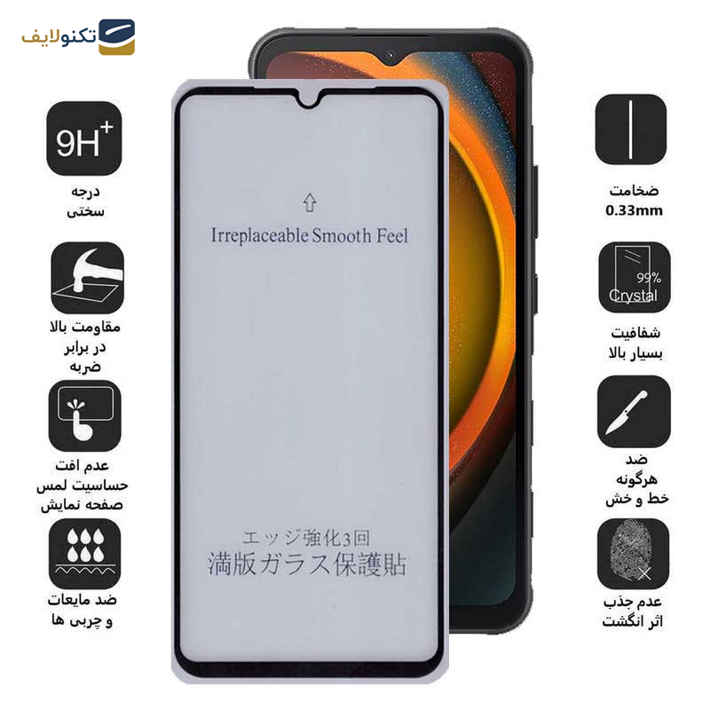 محافظ صفحه نمایش مات بوف مدل 5D-Matte مناسب برای گوشی موبایل سامسونگ Galaxy Xcover7 / A14 4G/5G - Buff 5D-Matte Glass Screen Protector For Samsung Galaxy Xcover7 / A14 4G/5G