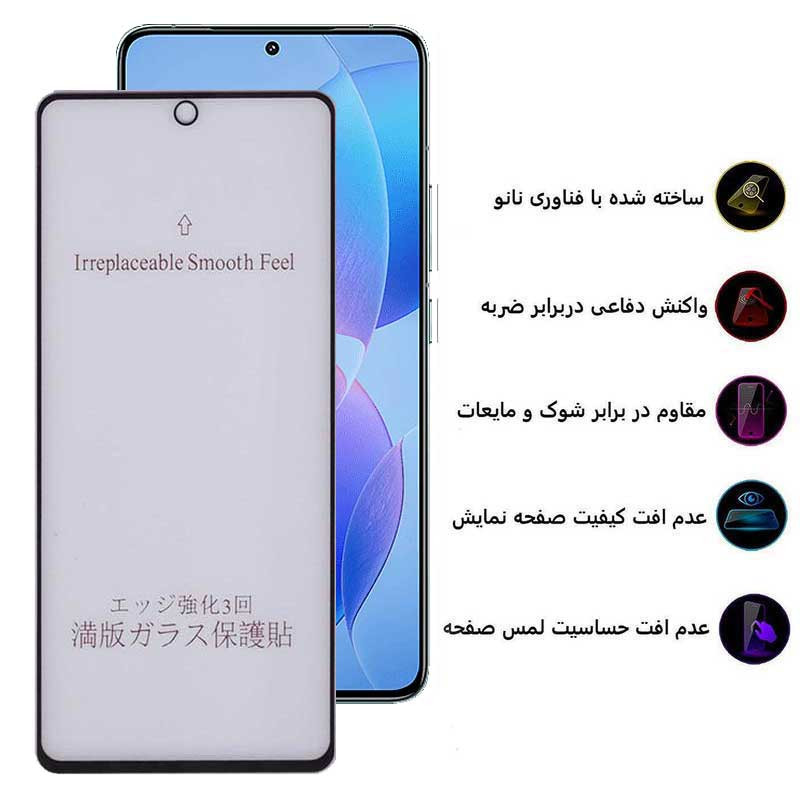 محافظ صفحه نمایش مات بوف مدل 5D-Matte مناسب برای گوشی موبایل شیائومی Redmi K70 / K70 Pro / K70E - Buff 5D-Matte Glass Screen Protector For Xiaomi Redmi K70 / K70 Pro / K70E