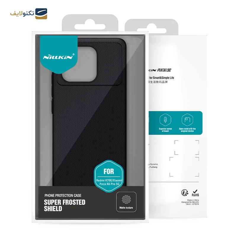 قاب گوشی شیائومی Redmi K70E نیلکین مدل Super Frosted Shield - Nillkin Super Frosted Shield Xiaomi Redmi K70E Phone Cover