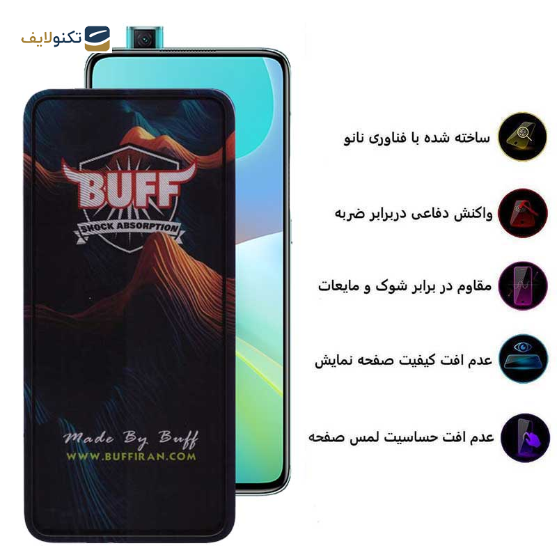 محافظ صفحه نمایش بوف مدل Mountain مناسب برای گوشی موبایل شیائومی Redmi K30 Ultra/K30 Pro/K30 Pro Zoom/K30S/K30 5G Racing/K30i 5G/K30 5G - Buff Mountain Glass Screen Protector For Xiaomi Redmi K30 Ultra/K30 Pro/K30 Pro Zoom/K30S/K30 5G Racing/K30i 5G/K30 5G