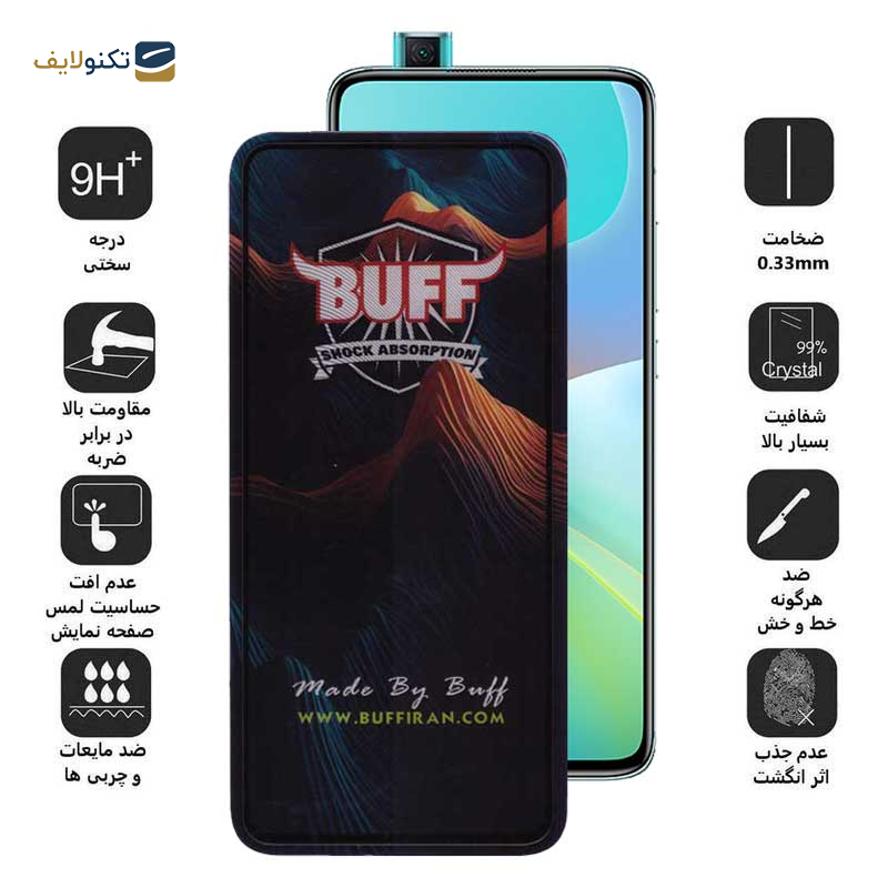 محافظ صفحه نمایش بوف مدل Mountain مناسب برای گوشی موبایل شیائومی Redmi K30 Ultra/K30 Pro/K30 Pro Zoom/K30S/K30 5G Racing/K30i 5G/K30 5G - Buff Mountain Glass Screen Protector For Xiaomi Redmi K30 Ultra/K30 Pro/K30 Pro Zoom/K30S/K30 5G Racing/K30i 5G/K30 5G