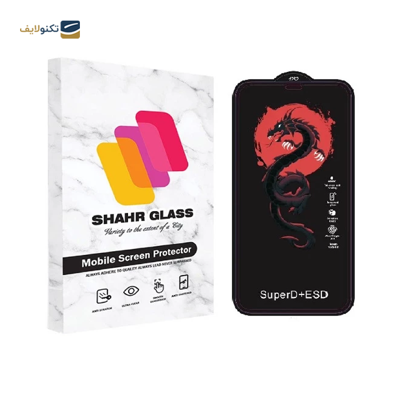 گلس گوشی اپل iPhone 14 Pro Max شهر گلس مدل HORO - Shahr Glass HORO Back Protector for Apple iPhone 14 Pro Max