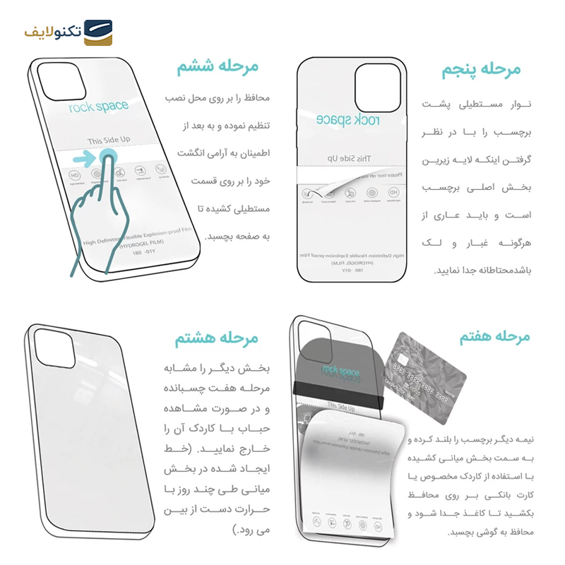 گلس مات گوشی موتورولا Edge 40 راک اسپیس مدل MTT - Rock Space MTT Screen Protector for Motorola Edge 40