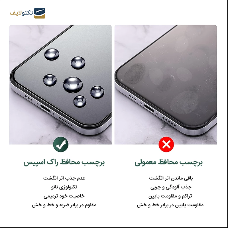گلس مات گوشی موتورولا Edge 40 راک اسپیس مدل MTT - Rock Space MTT Screen Protector for Motorola Edge 40