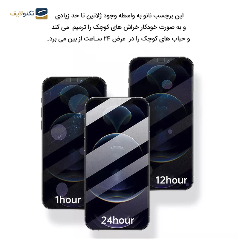 گلس مات گوشی موتورولا Edge 40 راک اسپیس مدل MTT - Rock Space MTT Screen Protector for Motorola Edge 40