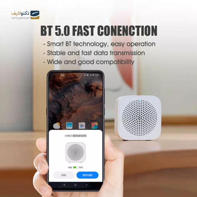  اسپیکر بلوتوثی قابل حمل شیائومی مدل XMYX07YM -  اسپیکر بلوتوثی قابل حمل شیائومی مدل XMYX07YM