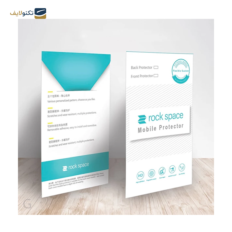 گلس گوشی دوجی S98 راک اسپیس HyPRV - Rock Space HyPRV Screen Protector for Doogee S98