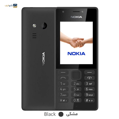 گوشی موبایل نوکیا مدل 216 ظرفیت 16 مگابایت رم 16 مگابایت دو سیم کارت - مونتاژ ایران - Nokia 216 Dual SIM 16/16MB RAM