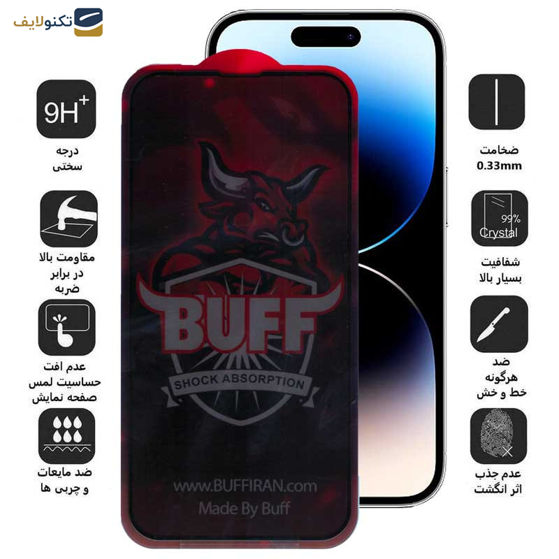 محافظ صفحه نمایش حریم شخصی بوف مدل Privacy Pro Plus-G مناسب برای گوشی موبایل اپل iPhone 14 - 13 Pro - 13 - Buff Privacy Pro Plus-G Glass Screen Protector For Apple iPhone 14 - 13 Pro - 13