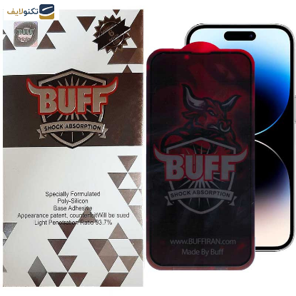 محافظ صفحه نمایش حریم شخصی بوف مدل Privacy Pro Plus-G مناسب برای گوشی موبایل اپل iPhone 14 - 13 Pro - 13 - Buff Privacy Pro Plus-G Glass Screen Protector For Apple iPhone 14 - 13 Pro - 13