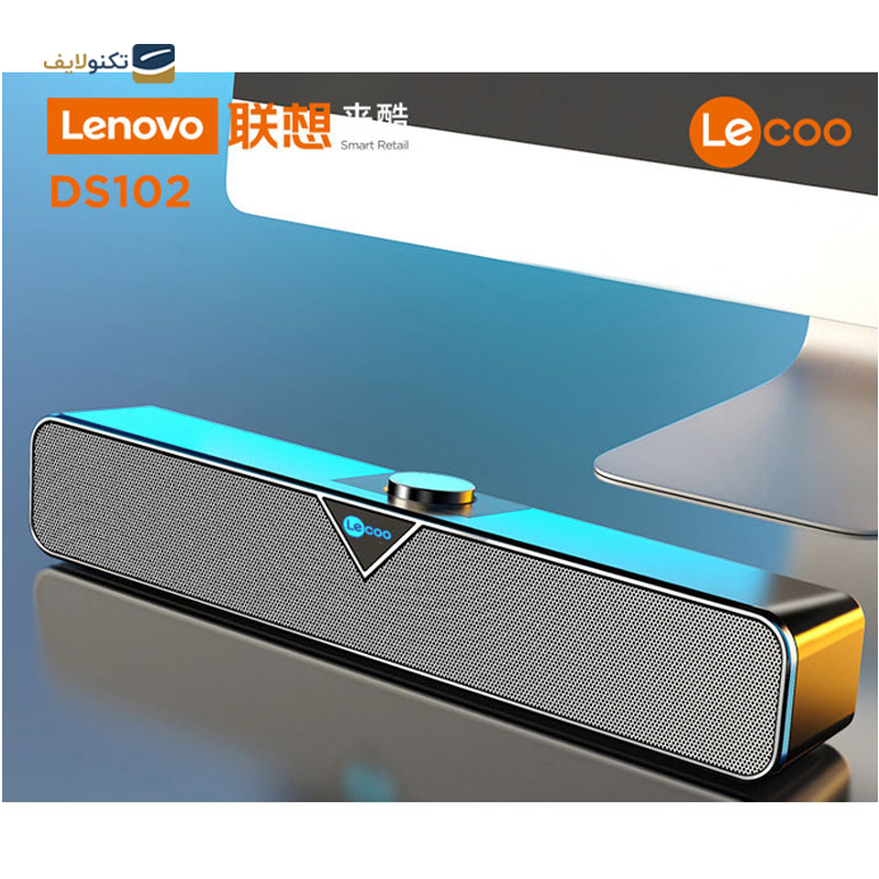 اسپیکر بلوتوثی لنوو مدل Lecoo DS102 - Lenovo Lecoo DS102 Bluetooth Speaker
