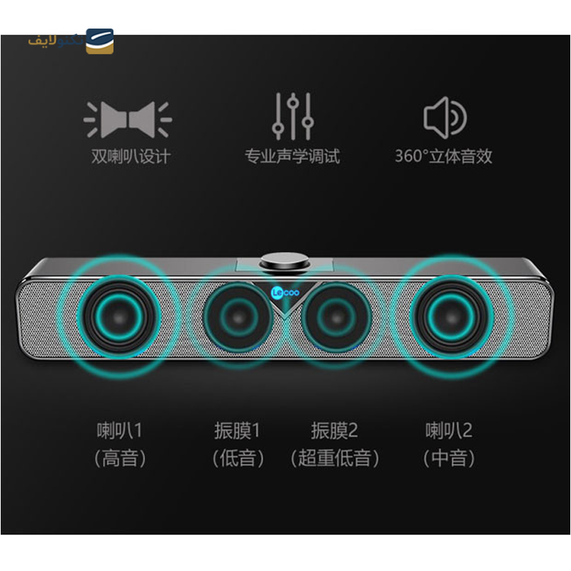 اسپیکر بلوتوثی لنوو مدل Lecoo DS102 - Lenovo Lecoo DS102 Bluetooth Speaker