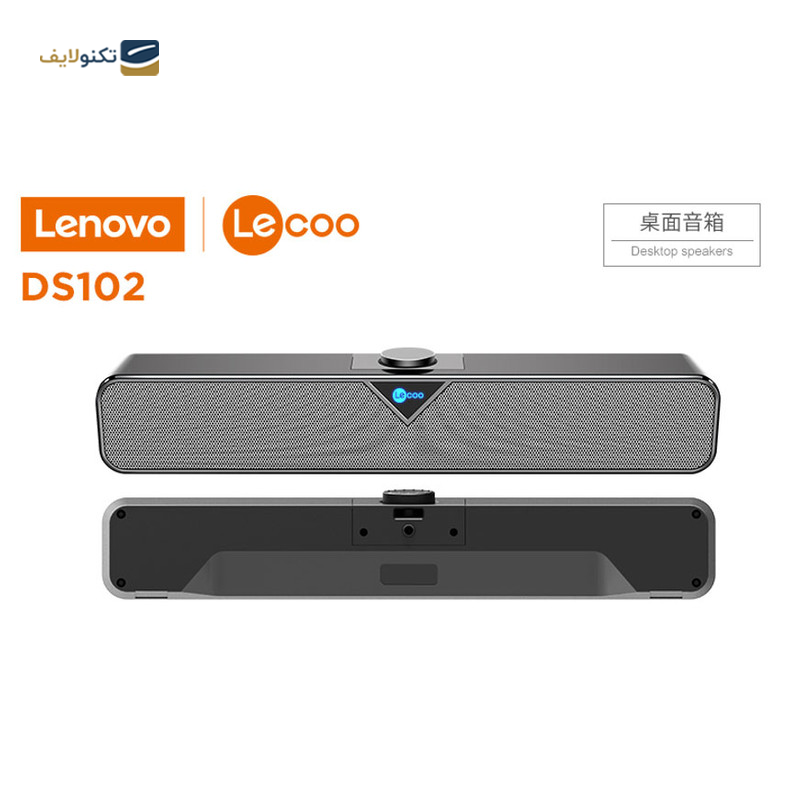 اسپیکر بلوتوثی لنوو مدل Lecoo DS102 - Lenovo Lecoo DS102 Bluetooth Speaker