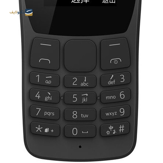 گوشی موبايل نوکيا مدل 110 ظرفیت 4 مگابایت - رم 4 مگابایت	 - Nokia 110 Dual SIM